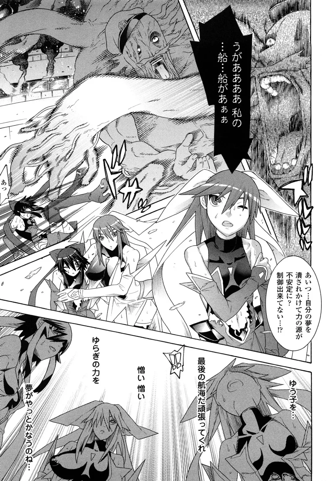 [Tendou Masae] Mahou Shoujo Ai Fhentai - Page 171