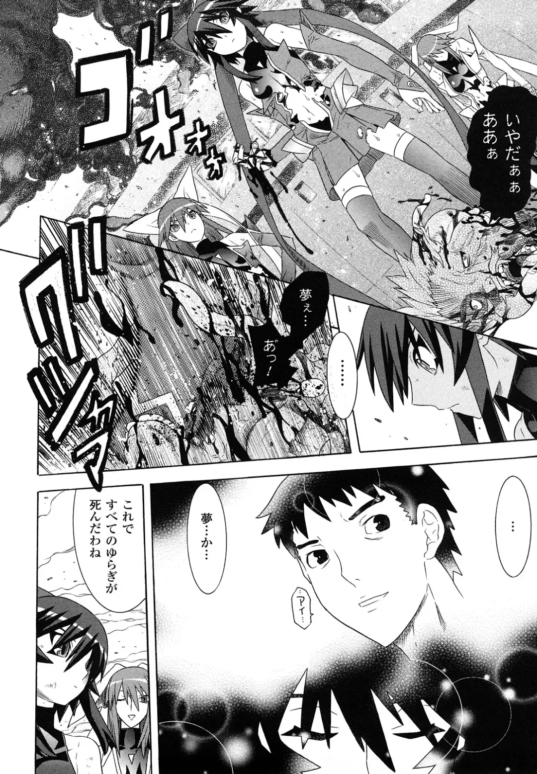 [Tendou Masae] Mahou Shoujo Ai Fhentai - Page 174