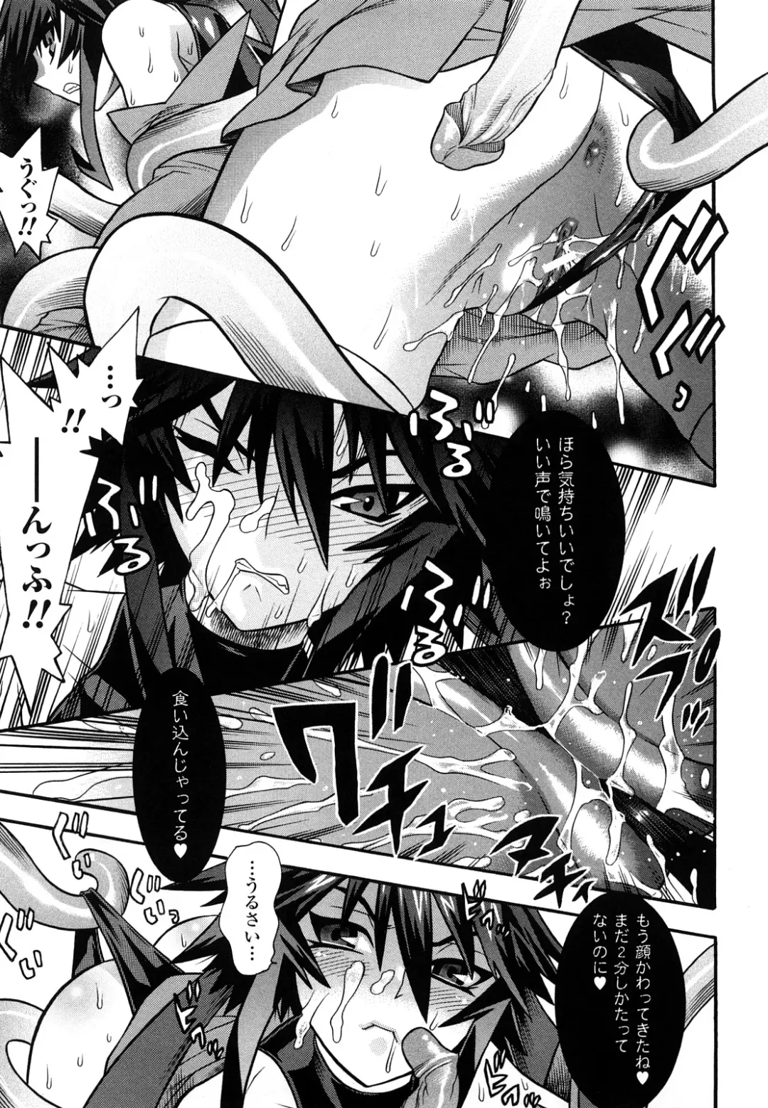 [Tendou Masae] Mahou Shoujo Ai Fhentai - Page 21