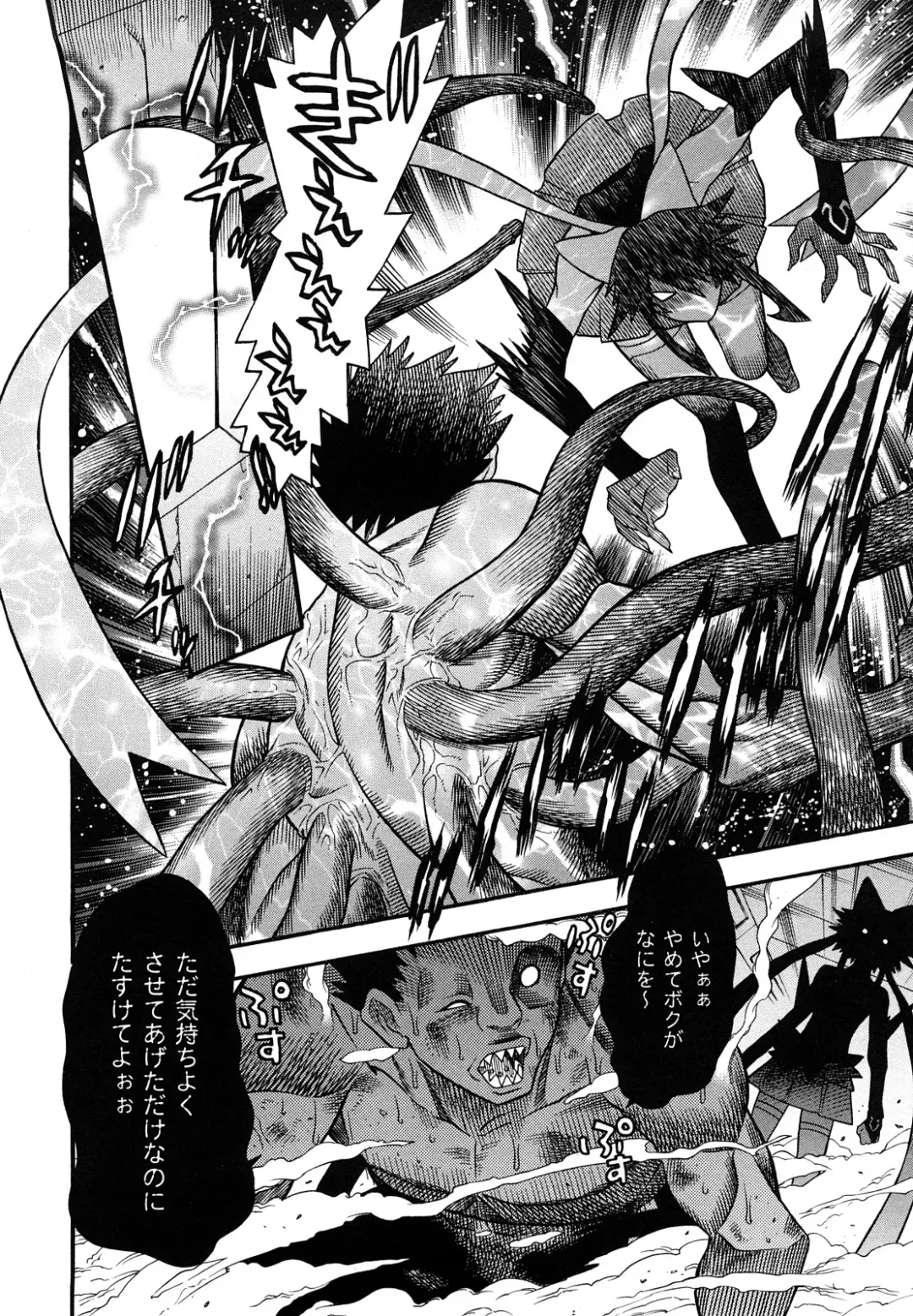 [Tendou Masae] Mahou Shoujo Ai Fhentai - Page 28