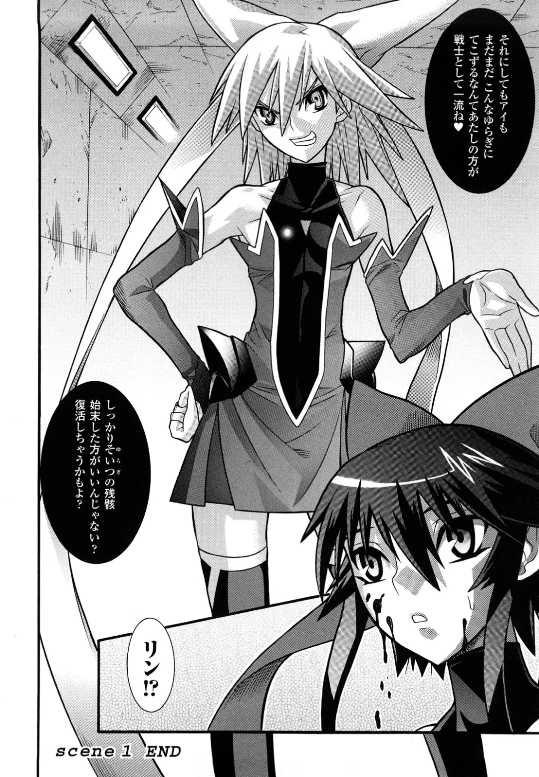[Tendou Masae] Mahou Shoujo Ai Fhentai - Page 30
