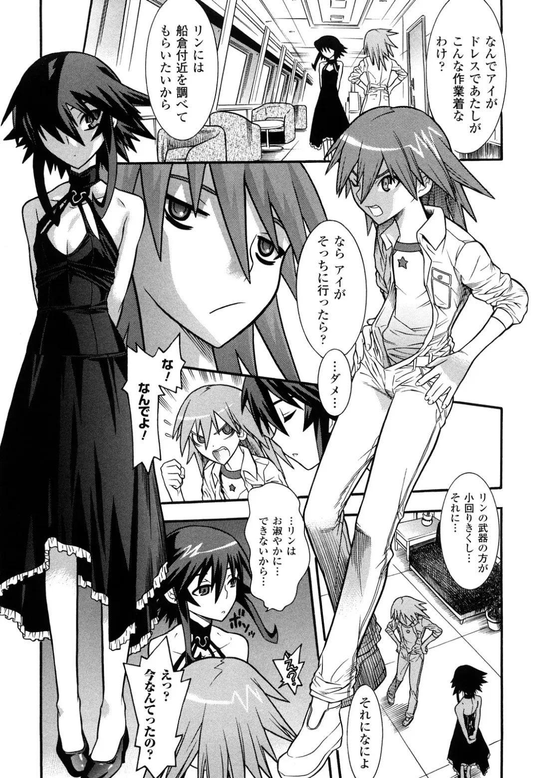 [Tendou Masae] Mahou Shoujo Ai Fhentai - Page 33