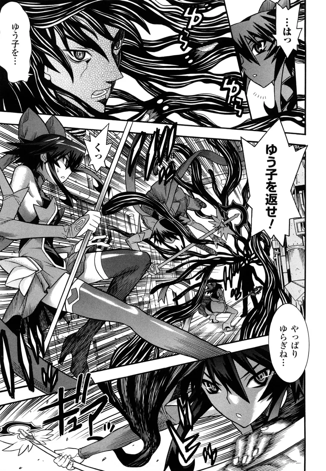 [Tendou Masae] Mahou Shoujo Ai Fhentai - Page 37