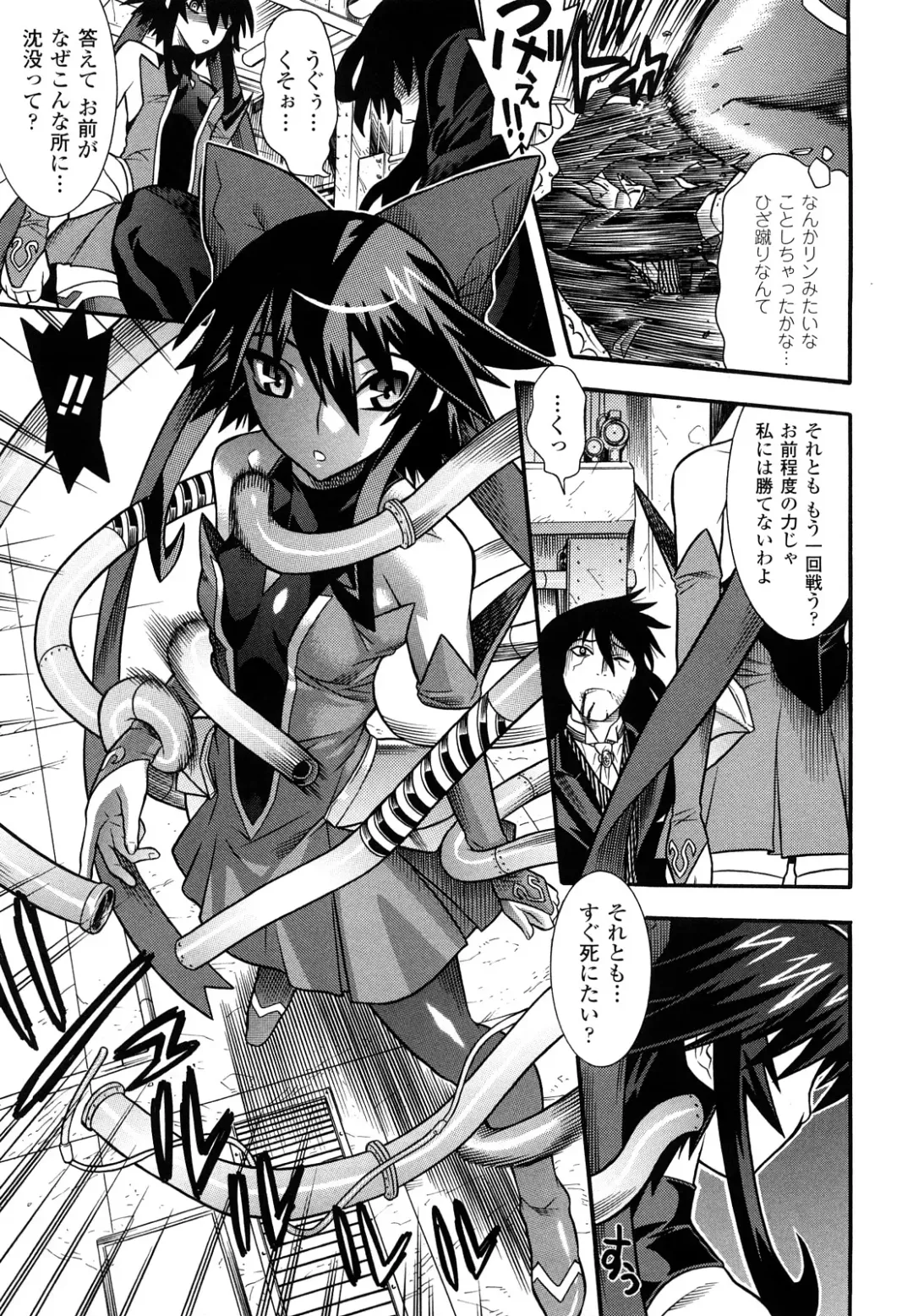 [Tendou Masae] Mahou Shoujo Ai Fhentai - Page 39