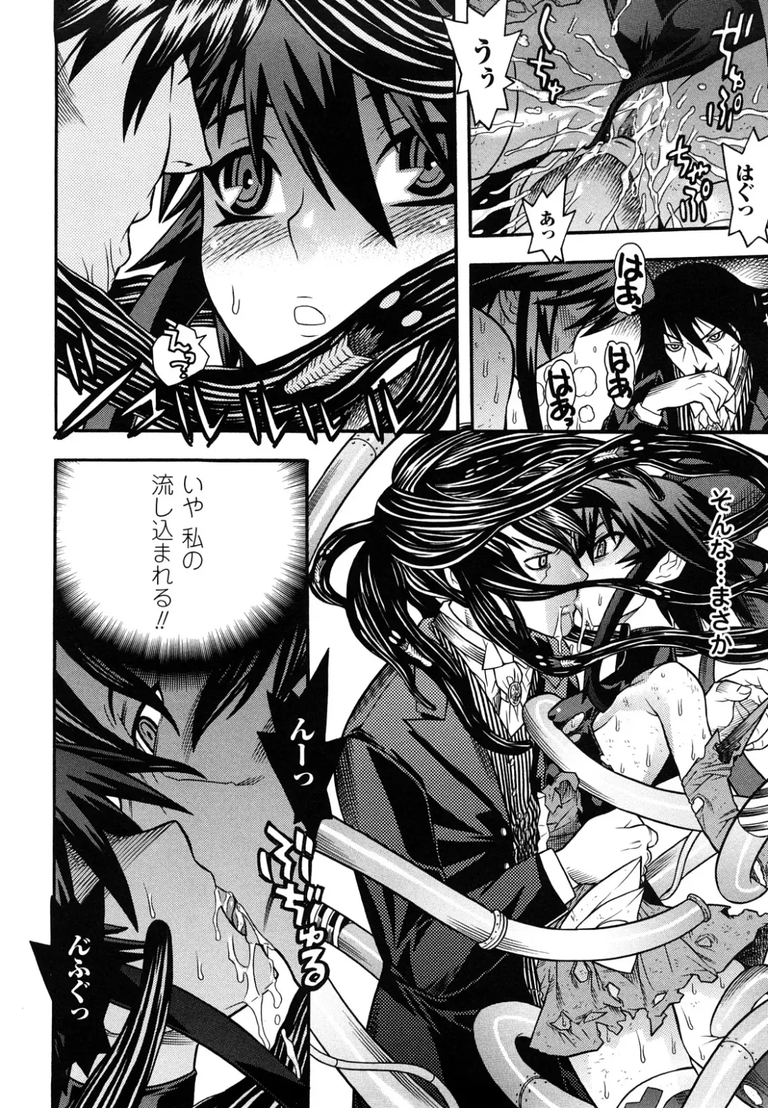 [Tendou Masae] Mahou Shoujo Ai Fhentai - Page 44