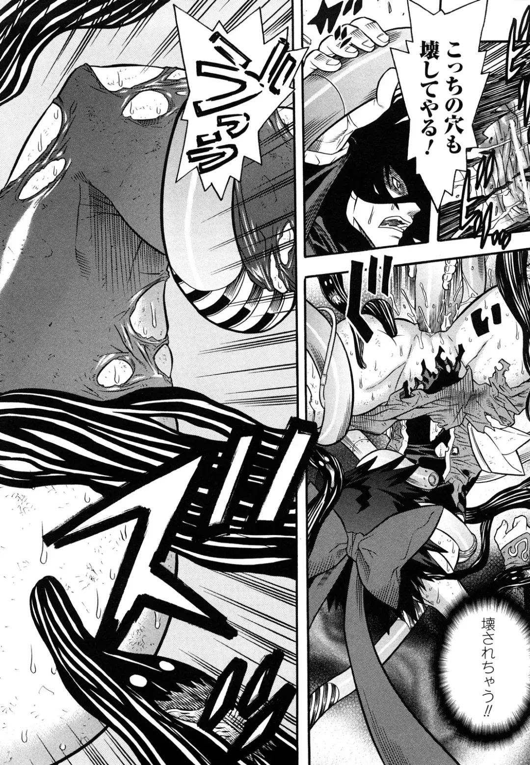 [Tendou Masae] Mahou Shoujo Ai Fhentai - Page 48