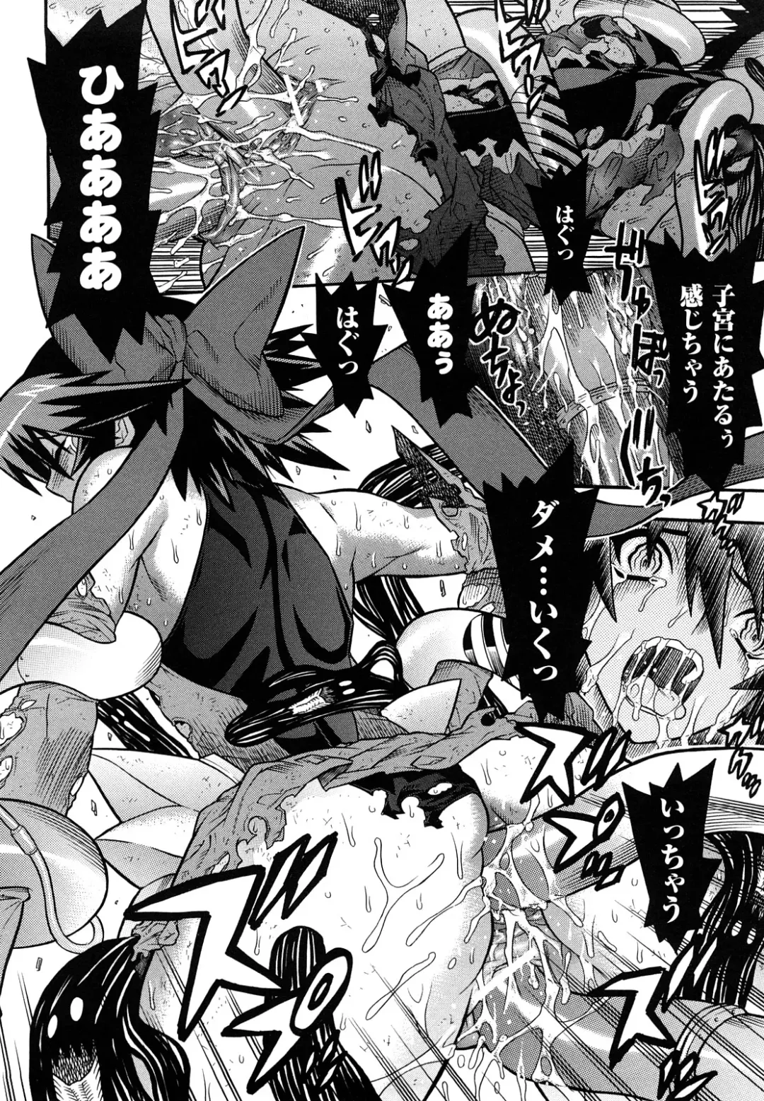 [Tendou Masae] Mahou Shoujo Ai Fhentai - Page 52