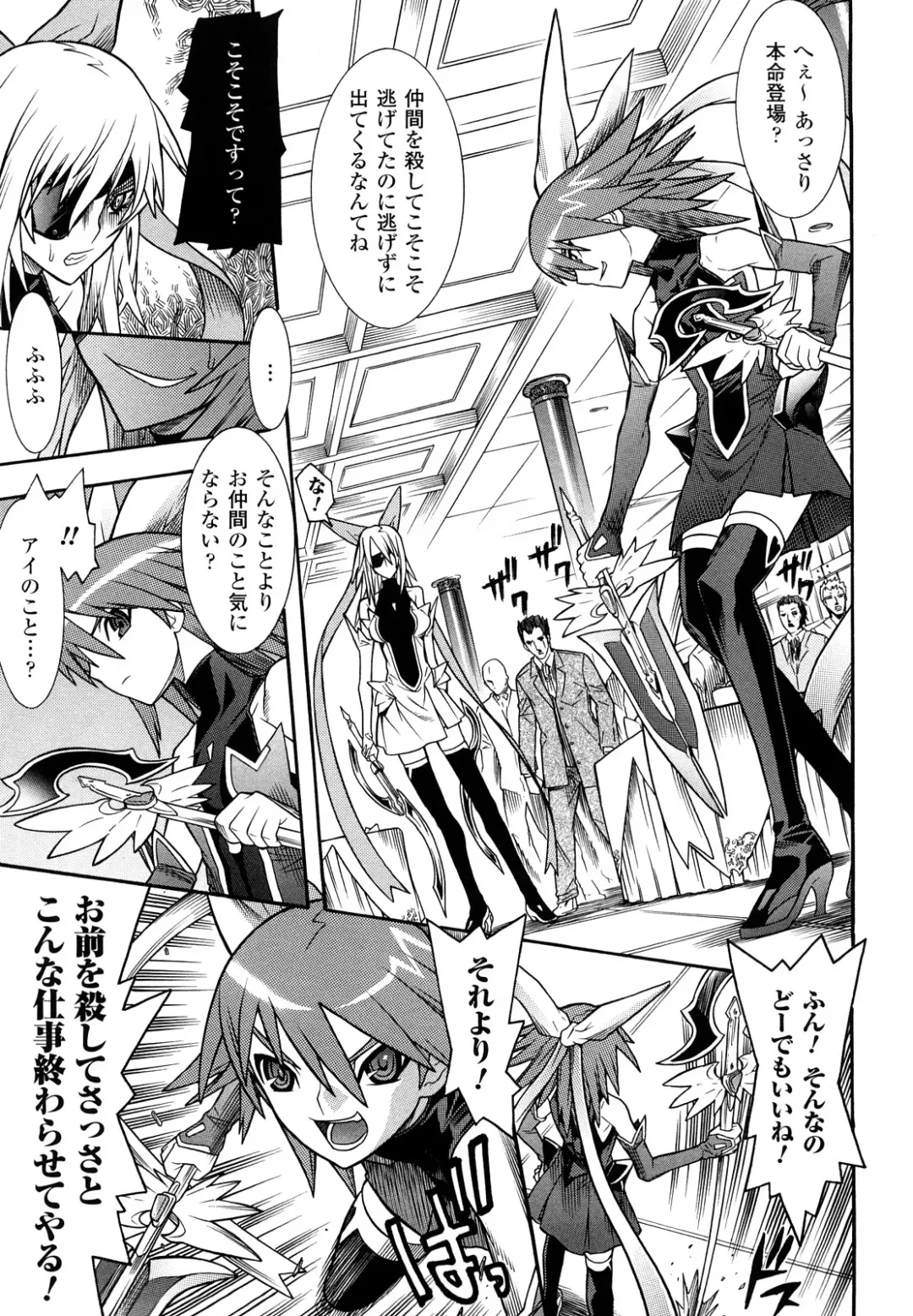 [Tendou Masae] Mahou Shoujo Ai Fhentai - Page 59