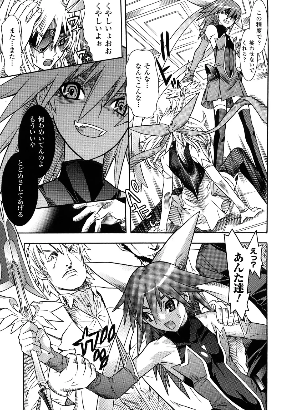 [Tendou Masae] Mahou Shoujo Ai Fhentai - Page 63