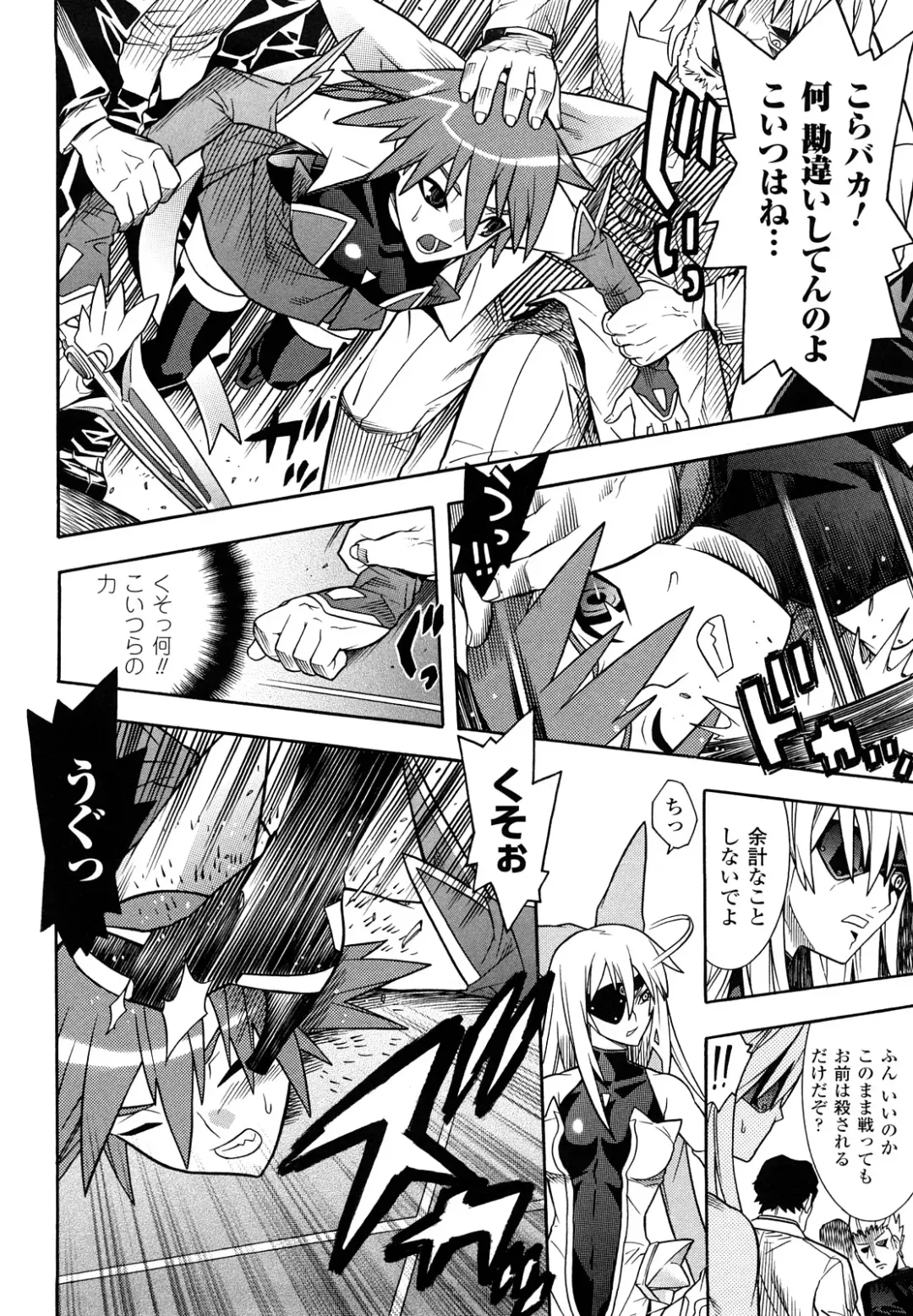 [Tendou Masae] Mahou Shoujo Ai Fhentai - Page 64