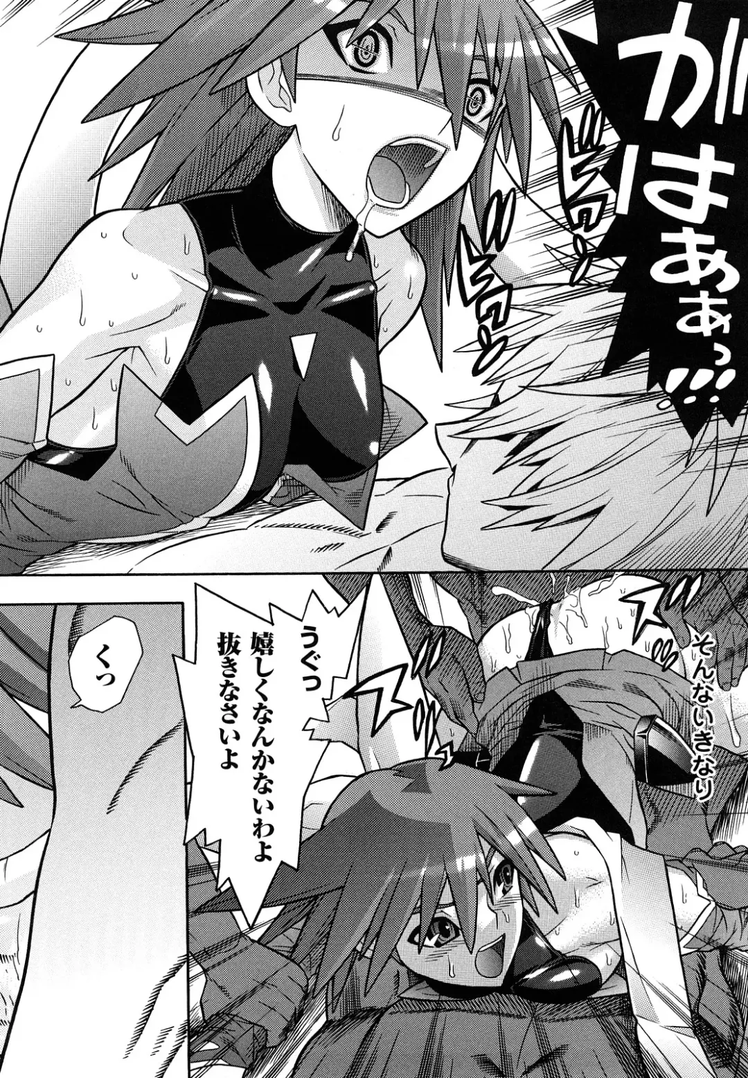 [Tendou Masae] Mahou Shoujo Ai Fhentai - Page 70