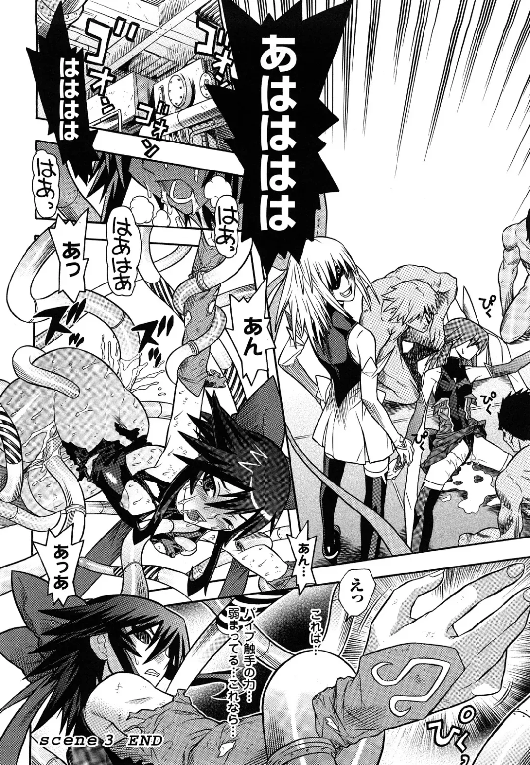 [Tendou Masae] Mahou Shoujo Ai Fhentai - Page 78