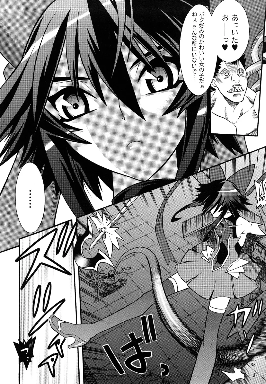 [Tendou Masae] Mahou Shoujo Ai Fhentai - Page 8