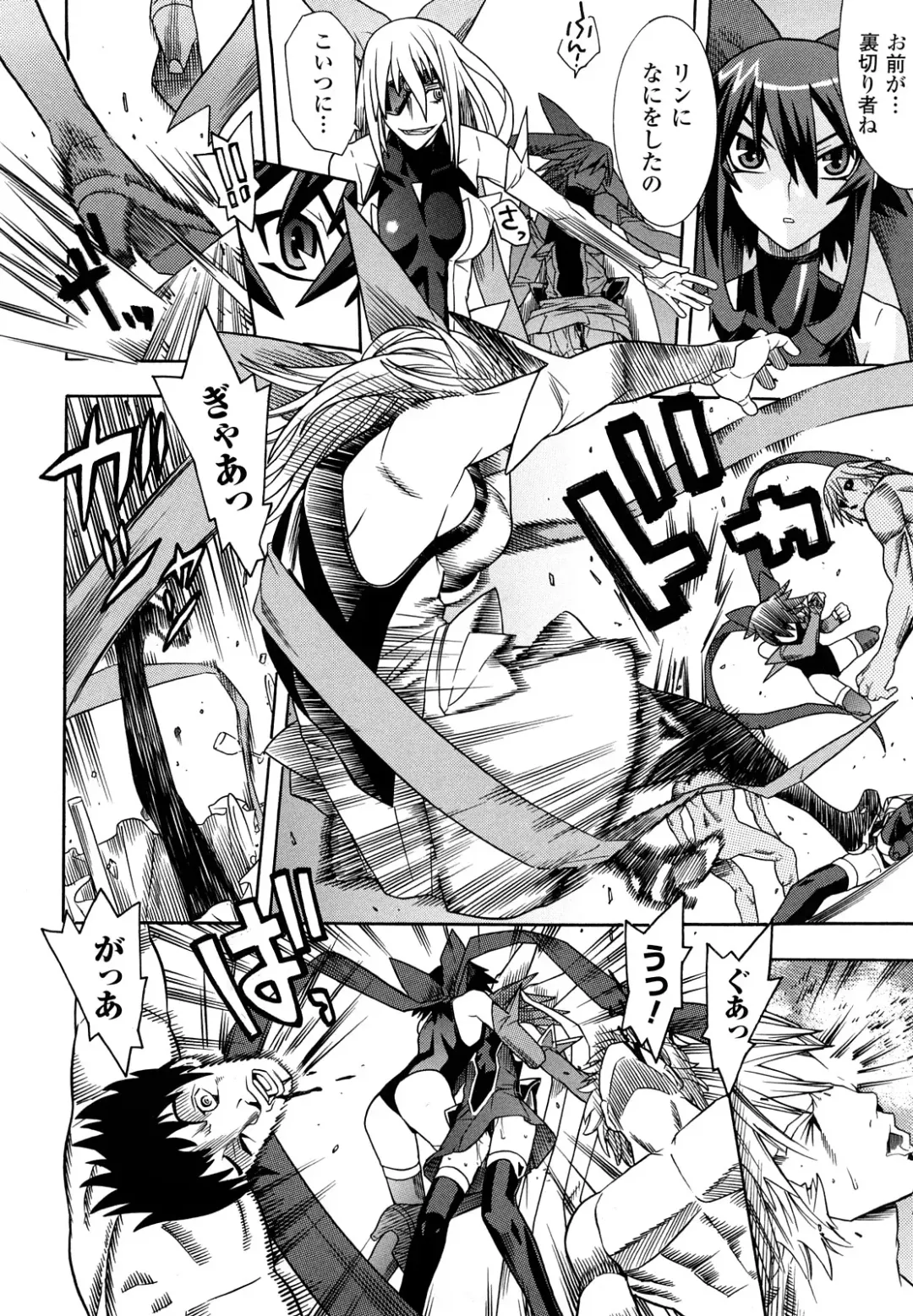 [Tendou Masae] Mahou Shoujo Ai Fhentai - Page 82