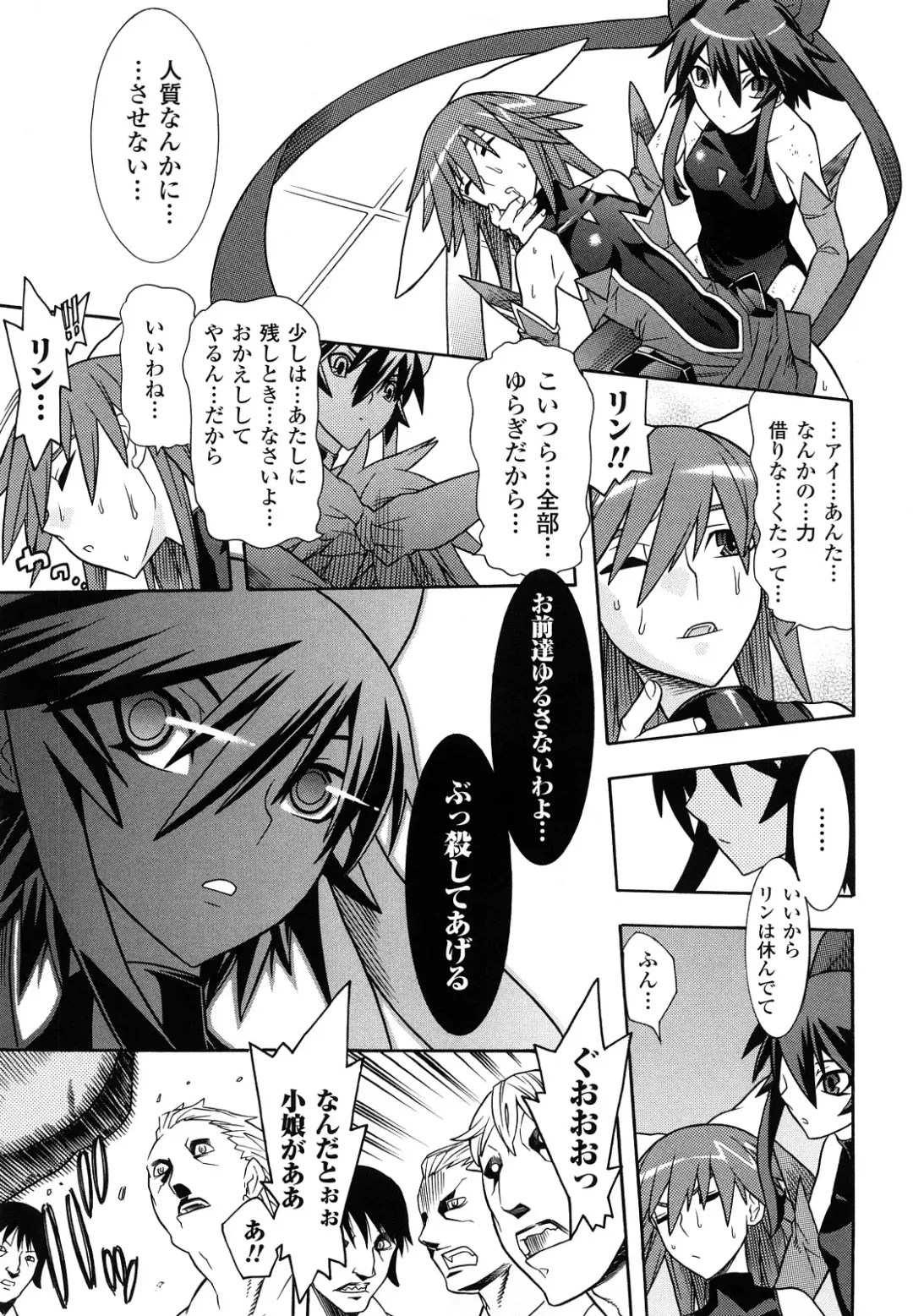 [Tendou Masae] Mahou Shoujo Ai Fhentai - Page 83