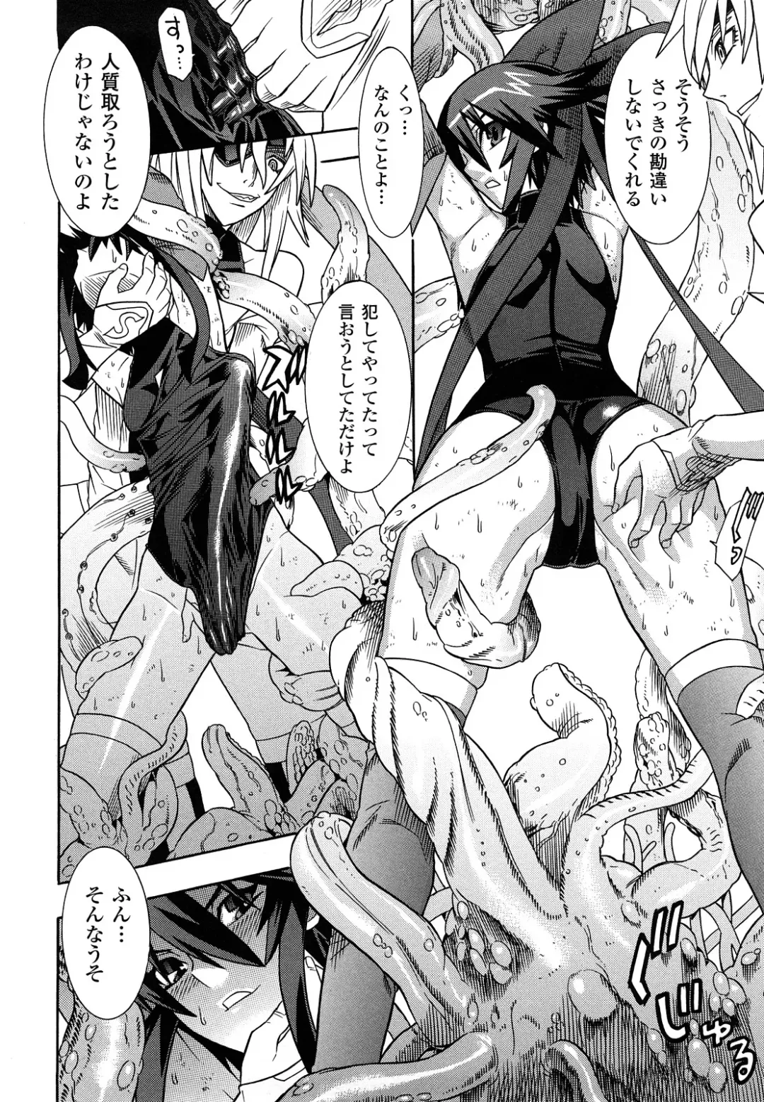 [Tendou Masae] Mahou Shoujo Ai Fhentai - Page 88