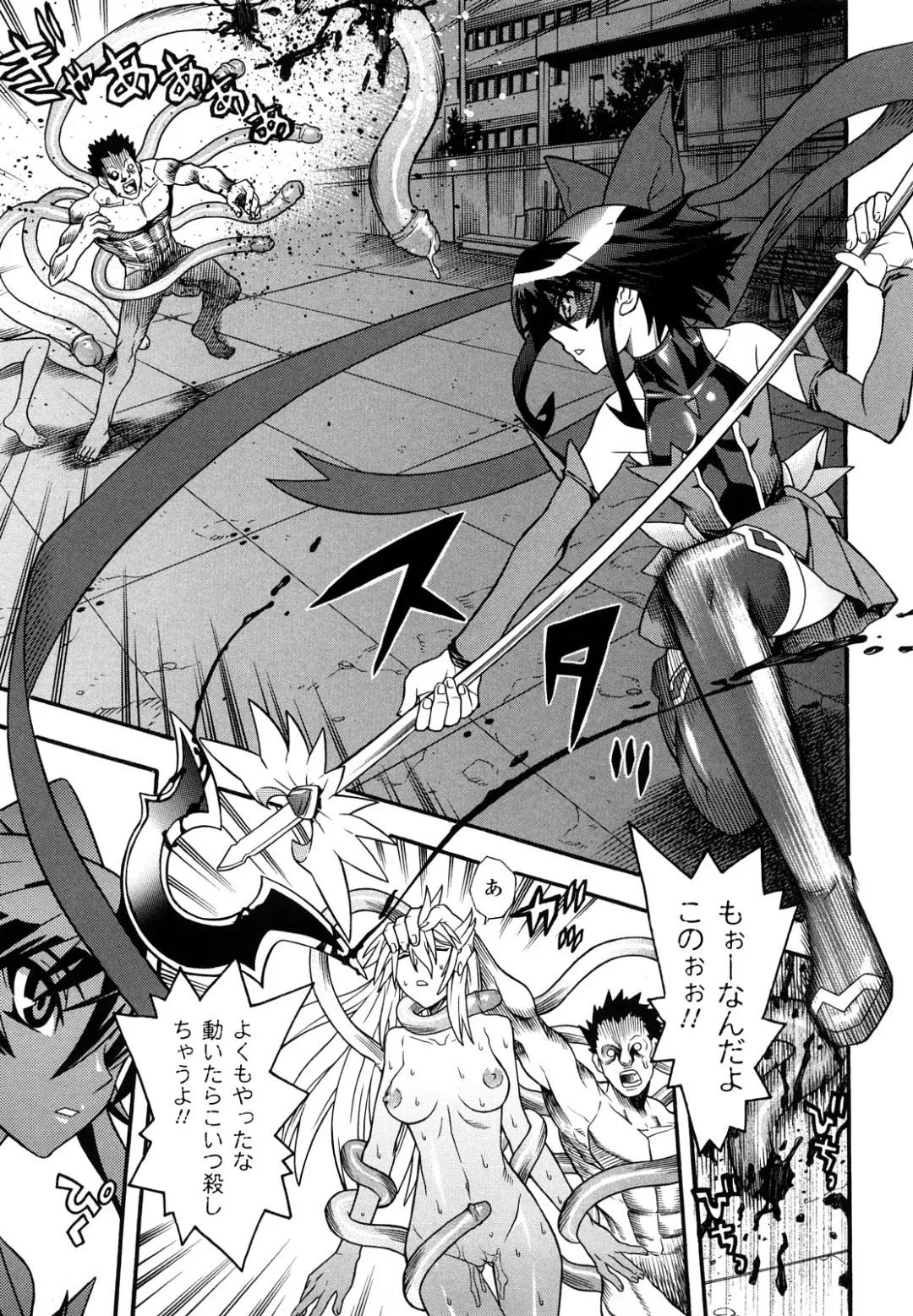 [Tendou Masae] Mahou Shoujo Ai Fhentai - Page 9