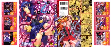 Read [Tendou Masae] Mahou Shoujo Ai - Fhentai