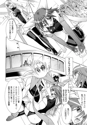 [Tendou Masae] Mahou Shoujo Ai Fhentai - Page 106