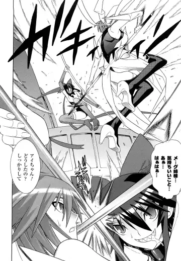 [Tendou Masae] Mahou Shoujo Ai Fhentai - Page 108