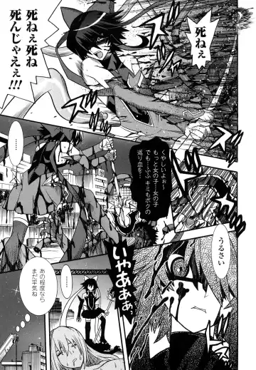 [Tendou Masae] Mahou Shoujo Ai Fhentai - Page 11