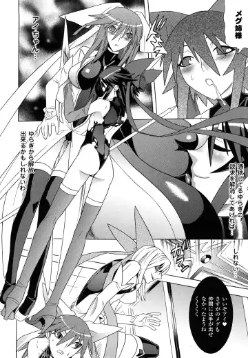 [Tendou Masae] Mahou Shoujo Ai Fhentai - Page 110