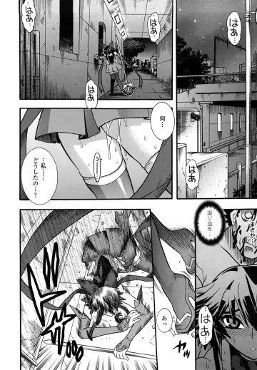 [Tendou Masae] Mahou Shoujo Ai Fhentai - Page 12