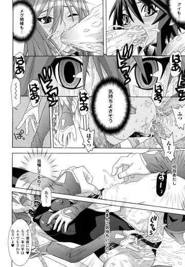 [Tendou Masae] Mahou Shoujo Ai Fhentai - Page 126