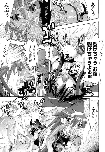 [Tendou Masae] Mahou Shoujo Ai Fhentai - Page 133