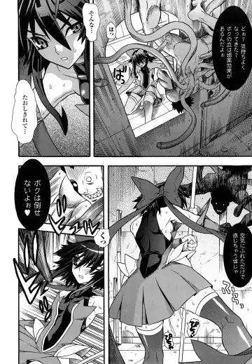 [Tendou Masae] Mahou Shoujo Ai Fhentai - Page 14