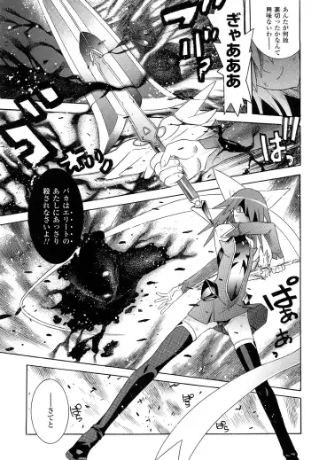 [Tendou Masae] Mahou Shoujo Ai Fhentai - Page 143