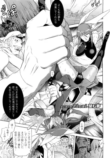 [Tendou Masae] Mahou Shoujo Ai Fhentai - Page 157