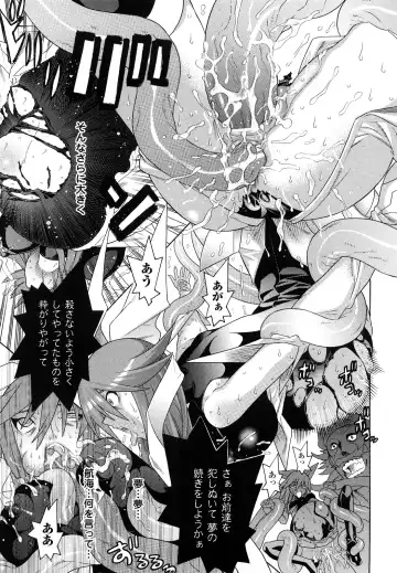 [Tendou Masae] Mahou Shoujo Ai Fhentai - Page 163