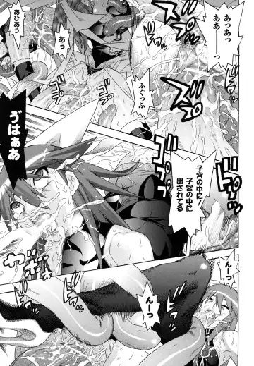 [Tendou Masae] Mahou Shoujo Ai Fhentai - Page 165