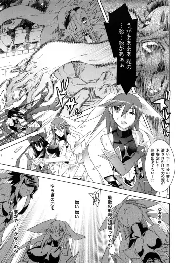 [Tendou Masae] Mahou Shoujo Ai Fhentai - Page 171