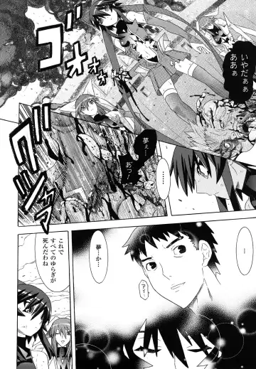 [Tendou Masae] Mahou Shoujo Ai Fhentai - Page 174