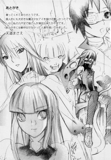 [Tendou Masae] Mahou Shoujo Ai Fhentai - Page 177