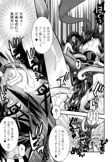 [Tendou Masae] Mahou Shoujo Ai Fhentai - Page 23