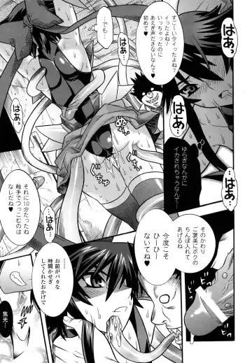 [Tendou Masae] Mahou Shoujo Ai Fhentai - Page 27