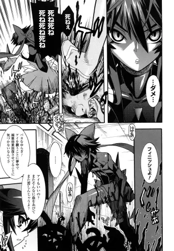 [Tendou Masae] Mahou Shoujo Ai Fhentai - Page 29