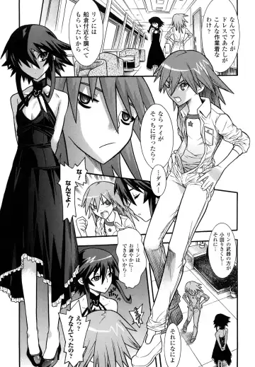 [Tendou Masae] Mahou Shoujo Ai Fhentai - Page 33