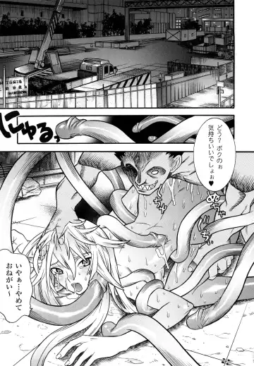 [Tendou Masae] Mahou Shoujo Ai Fhentai - Page 5