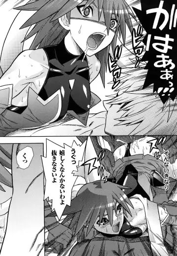 [Tendou Masae] Mahou Shoujo Ai Fhentai - Page 70