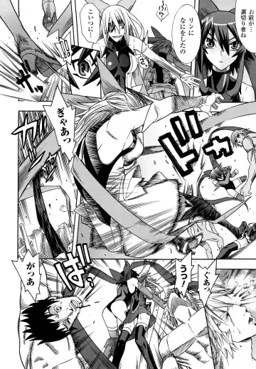 [Tendou Masae] Mahou Shoujo Ai Fhentai - Page 82