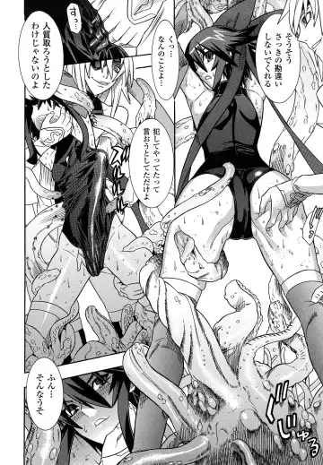 [Tendou Masae] Mahou Shoujo Ai Fhentai - Page 88