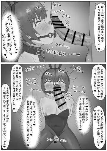 バニー女装男子がサキュバスコスのふたなり達にマゾオナホにされちゃう話 Fhentai - Page 21