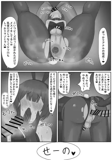 バニー女装男子がサキュバスコスのふたなり達にマゾオナホにされちゃう話 Fhentai - Page 26