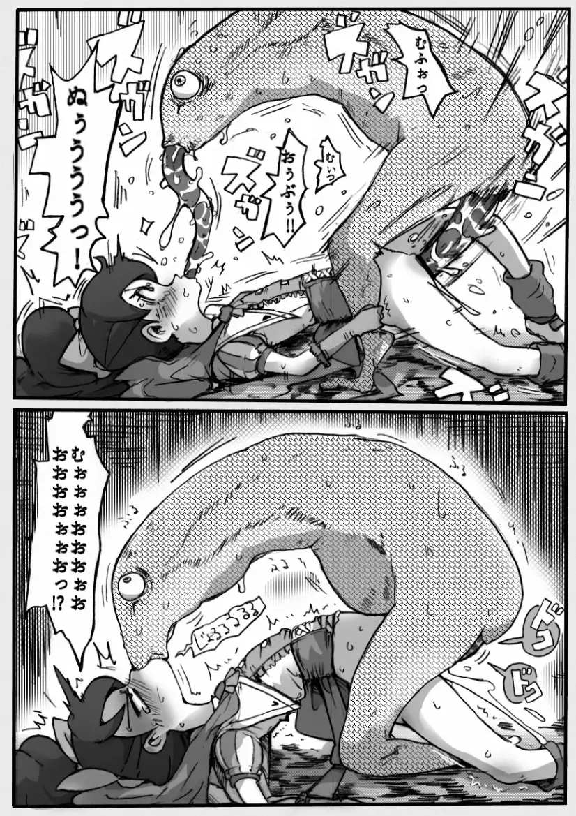 Fumika-chan's Erotic Book Fhentai - Page 4