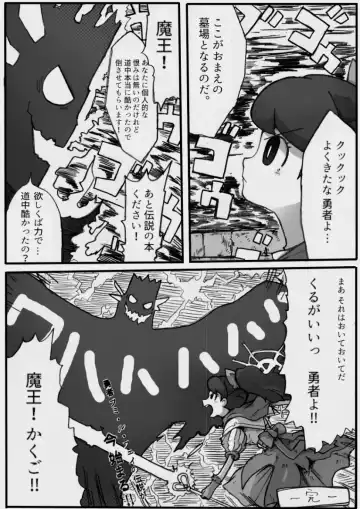 Fumika-chan's Erotic Book Fhentai - Page 15