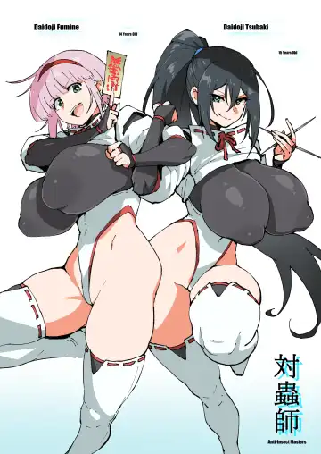 [Ahemaru] Don't Lose, Aki-chan!/Cover Painting VS. Bugs and Two Panels of Fallen Fumine Fhentai - Page 11